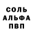 Метамфетамин мет Deep Ray