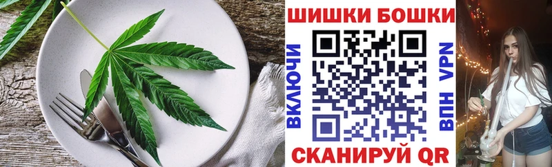 это формула  где найти наркотики  Артёмовск  Canna-Cookies конопля 