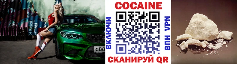 гидра рабочий сайт Артёмовск даркнет телеграм Кокаин FishScale