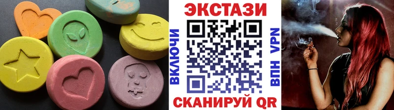 что такое   Артёмовск  Ecstasy VHQ 