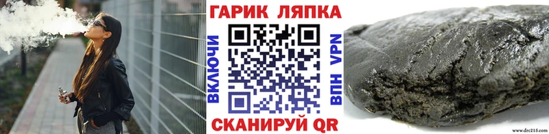 ГАШИШ хэш  сайты даркнета телеграм  Артёмовск 