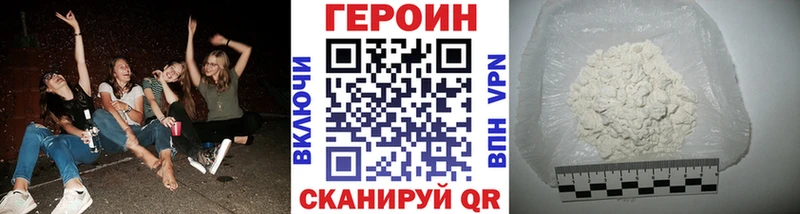 купить закладку  Артёмовск  Героин хмурый 
