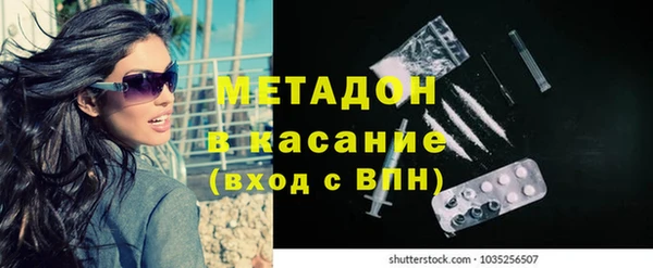 ешки Армянск