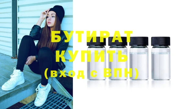 ешки Армянск