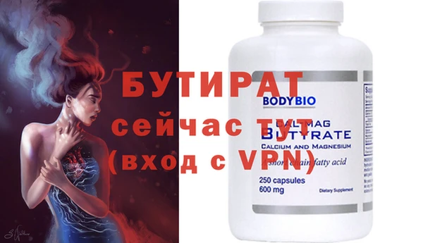 MESCALINE Приозерск