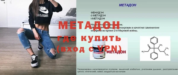 наркотики Арсеньев