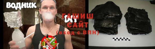 наркотики Арсеньев