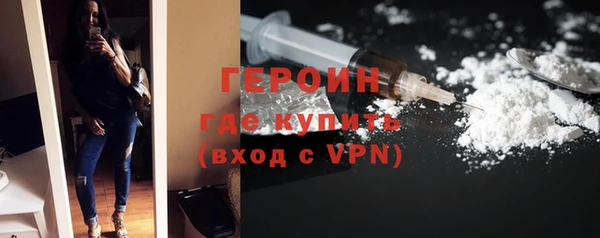 наркотики Арсеньев