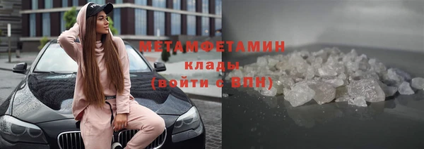 гашик Протвино