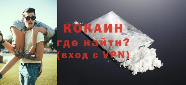 наркотики Арсеньев