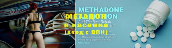 ешки Армянск