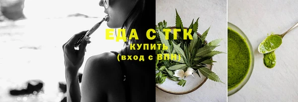наркотики Арсеньев