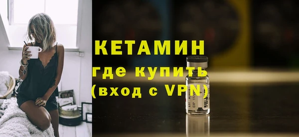 наркотики Арсеньев