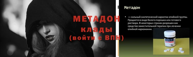 дмт Аркадак