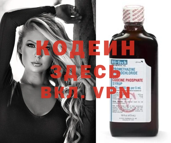ешки Армянск