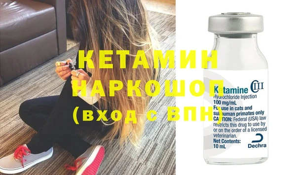 наркотики Арсеньев