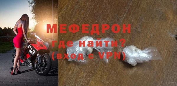 гашик Протвино