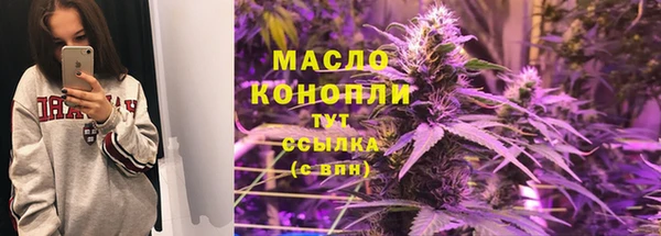 MESCALINE Приозерск