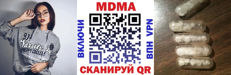 МДМА молли  Артёмовск 