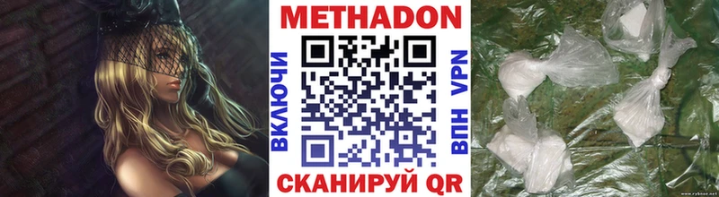 мориарти какой сайт  Артёмовск  МЕТАДОН VHQ  кракен ссылки 