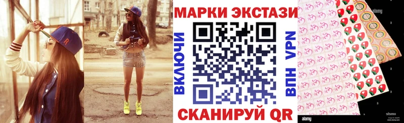 Марки N-bome 1,5мг  ОМГ ОМГ   Артёмовск 