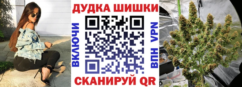 Канабис план  Артёмовск 